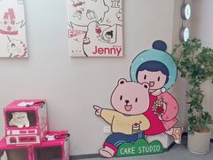 -静宜和她的朋友(星海广场店)