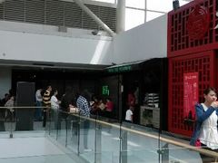 门面-绿茶餐厅(华联万柳店)