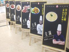 -咱家大院海鲜家常菜