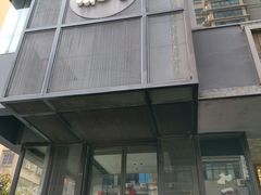 门面-和一料理(安阳店)