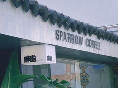 门面-麻雀咖啡SPARROW COFFEE(十全街店)