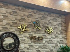 -煲煲掂风味煲仔饭餐厅(西区店)