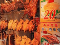 -西华美食•老广烧腊(百灵路店)