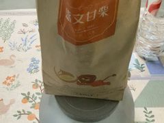 -盛文甘栗(南洪街店)