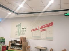 -老乡鸡(舒城路店)