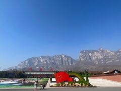 -云台山风景名胜区