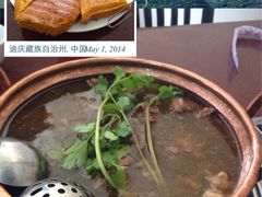 iphone_upload_pic-银同牦牛肉火锅