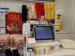 -味多美蛋糕(新和平里店)