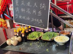 -歪火锅(宝光寺店)