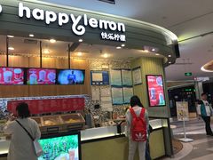 -快乐柠檬happylemon(印象城店)