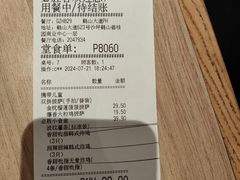 -必胜客(鹤山大道店)