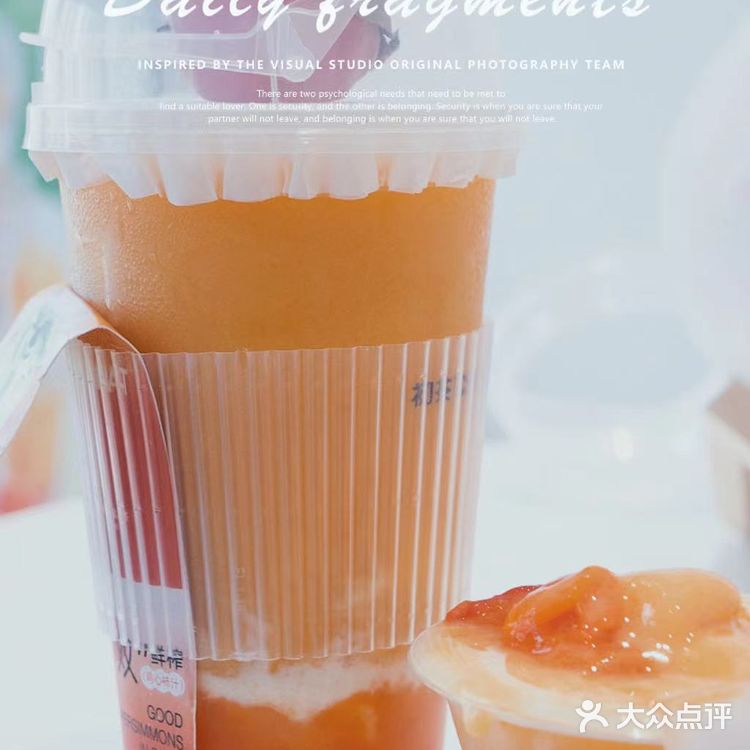 看我又发现了什么神仙奶茶