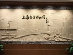 -上海电信博物馆