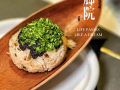 -曲廊院(东四十一条店)