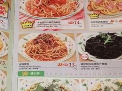 菜单-萨莉亚意式餐厅(苏州食百家店)