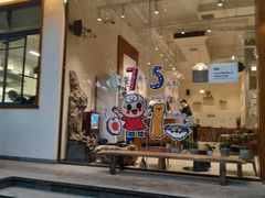 门面-小豆海棠(人民南路店)