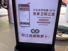 -张家卫·阳江菜·小海鲜(肥婆湾桥店)