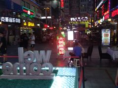 -万佳广场(台东店)