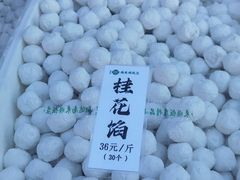 -南来顺饭庄·清真(南菜园店)