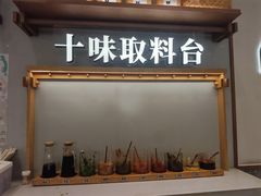 -小满手工粉(北京来福士店)