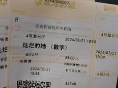 -金逸影城(影视中心IMAX店)