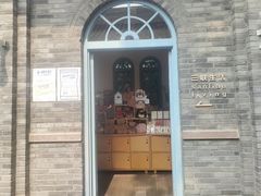 -三联韬奋书店(宽窄巷子店)