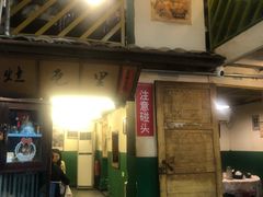 -堂瓦里·33年传统赣菜(第一街区店)