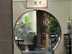 -高玛纳驴肉火烧(河间总店)