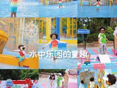 -成都欢乐谷