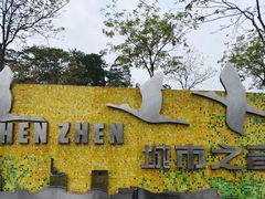 -麗枫酒店(深圳机场福永地铁站店)