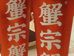 -蟹宗蟹(润达国际五楼店)