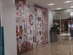 -五味缘小郡肝串串香(中国铁建广场店)