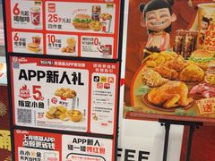 -肯德基(建华店)