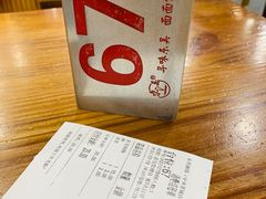 -东吴面馆(中央景城店)