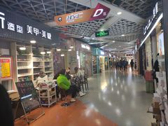 -潮流汇购物城(铜锣湾国际购物中心店)