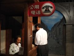-上海电信博物馆