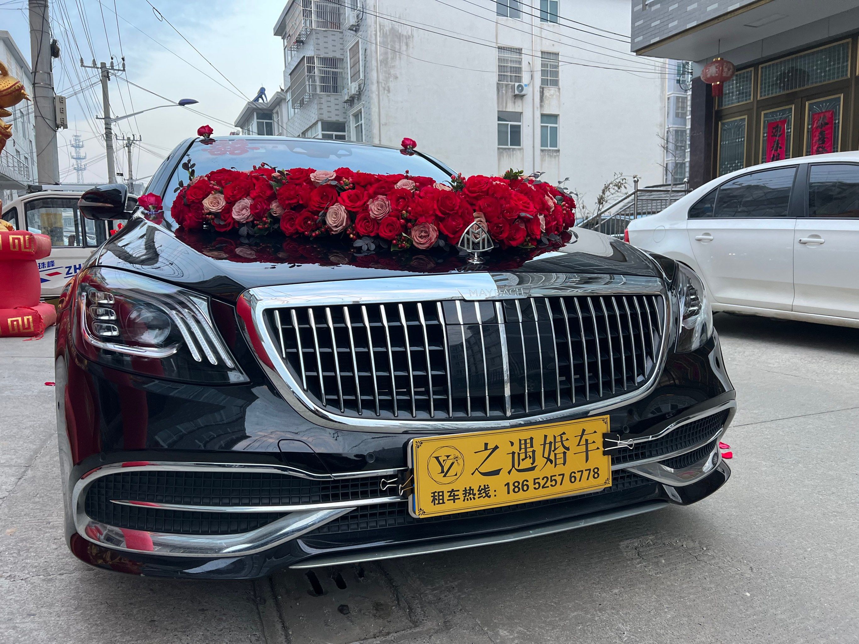 之遇婚车 迈巴赫➕奔驰e仪征接亲