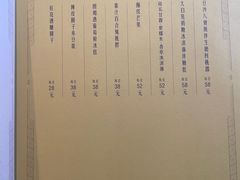 -福1088