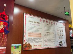 -固生堂中医连锁·推拿正骨·针灸艾灸(崇安寺分院)