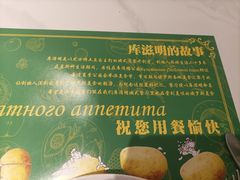 -库滋明·俄罗斯特色美食(中央大街店)