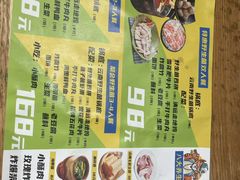 -菌小白火锅(时尚天河店)