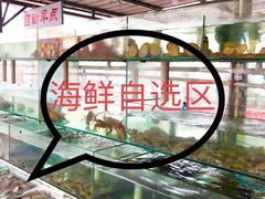 -海香园饭店