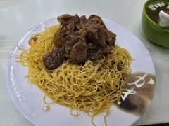 牛腩捞面-麦文记面家(佐敦店)