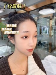 -OnFaer.纹眉半永久无创洗眉