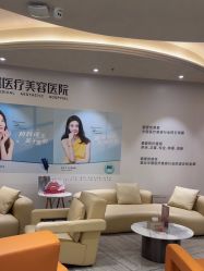 -深圳鹏爱秀琪医疗美容医院