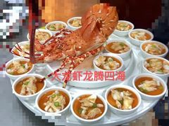 -欢乐海岸美食联盟