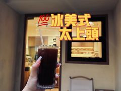 -E SPECIAL COFFEE 别样