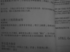 -LONG BAR 廊吧(外滩华尔道夫酒店)