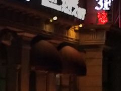 -热度餐厅(老佛爷店)