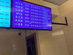 -东方之珠洗浴休闲广场(和平店)